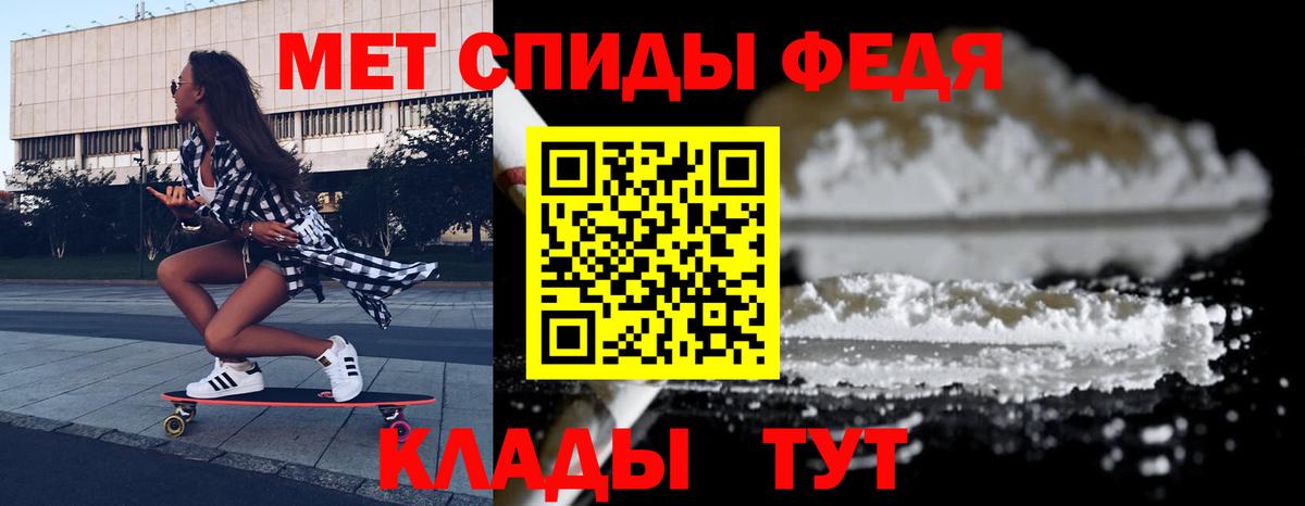 Звенигород  АМФЕТАМИН  Вход с VPN  Амфетамин VHQ 