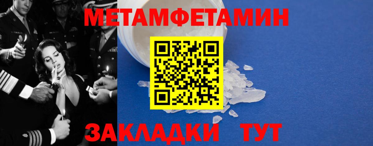 АМФЕТАМИН Premium Звенигород