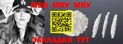 экстази Малоярославец
