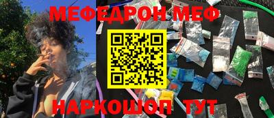 метамфетамин Малгобек