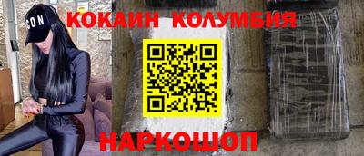 метамфетамин Малгобек