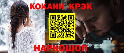 бутират Мариинск