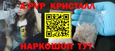 экстази Малоярославец