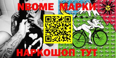 метамфетамин Малгобек