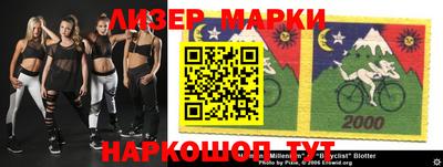 бутират Мариинск