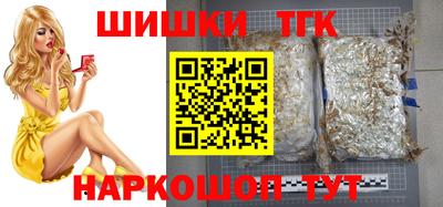 метамфетамин Малгобек