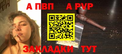 бутират Мариинск