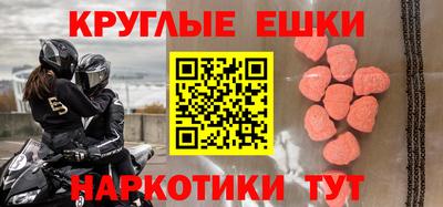 метамфетамин Малгобек