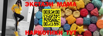 метамфетамин Малгобек
