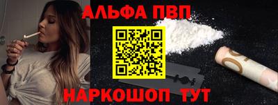 бутират Мариинск