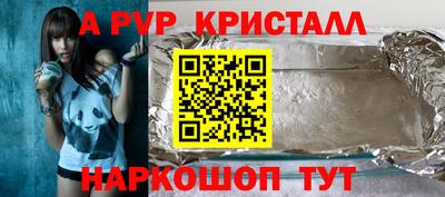 метамфетамин Малгобек