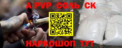 бутират Мариинск