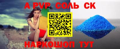 метамфетамин Малгобек