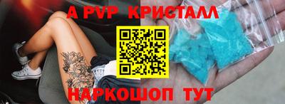 метамфетамин Малгобек