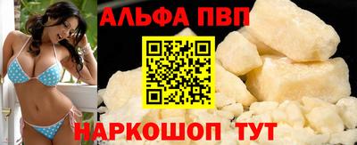 метамфетамин Малгобек