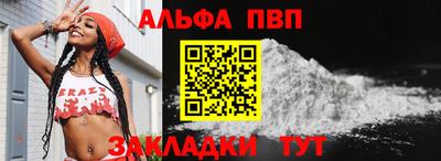бутират Мариинск