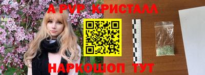 бутират Мариинск