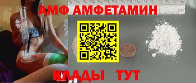 бутират Мариинск