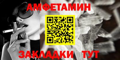 бутират Мариинск
