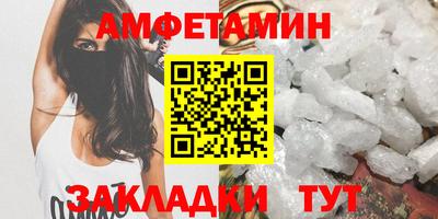 бутират Мариинск
