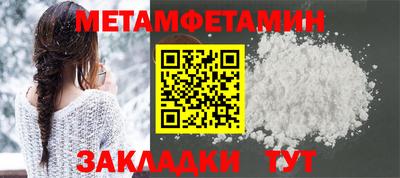 бутират Мариинск