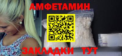 метамфетамин Малгобек