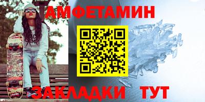метамфетамин Малгобек