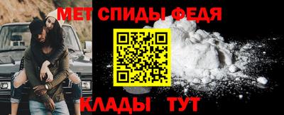 метамфетамин Малгобек