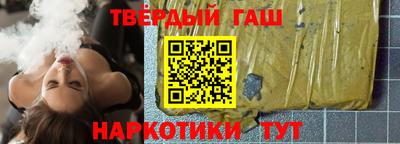 бутират Мариинск