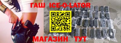 метамфетамин Малгобек