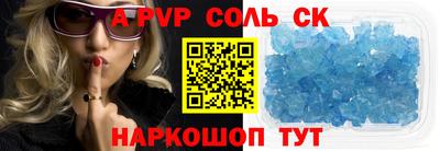 бутират Мариинск