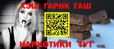 метамфетамин Малгобек