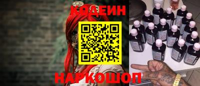 бутират Мариинск