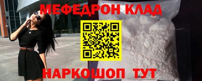 экстази Малоярославец