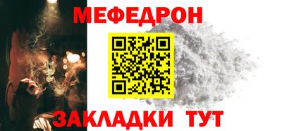 бутират Мариинск