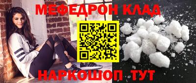 бутират Мариинск
