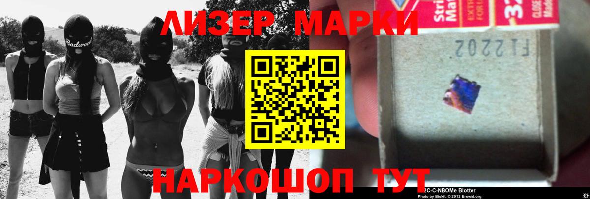 LSD-25 экстази ecstasy  Вход с VPN  Звенигород 