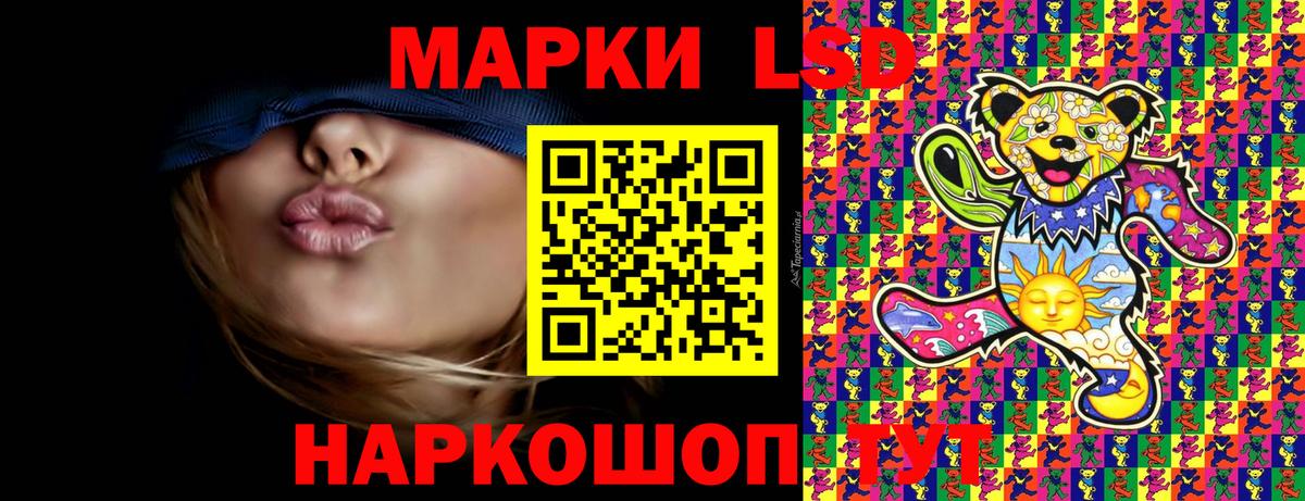 Звенигород  Марки N-bome 1,8мг  Марки N-bome 1,8мг  Наркотические марки  Вход с VPN 
