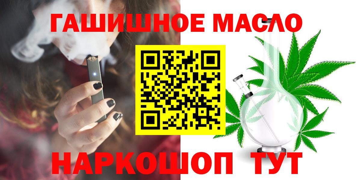 Дистиллят ТГК Wax  Дистиллят ТГК вейп с тгк  Вход с VPN  Звенигород 