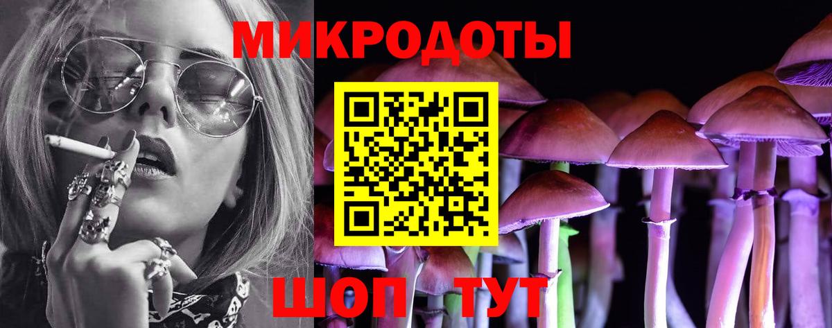 Галлюциногенные грибы ЛСД Звенигород